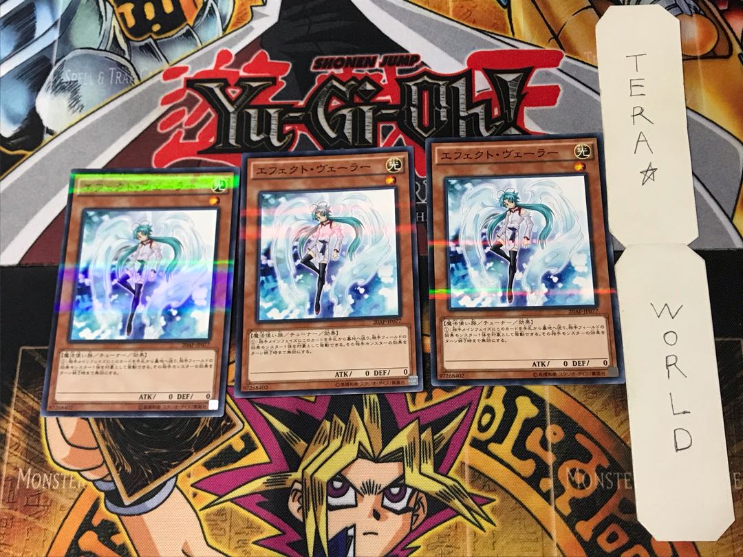 Effect Veiler 3 Normal Parallel 3-card set Tera