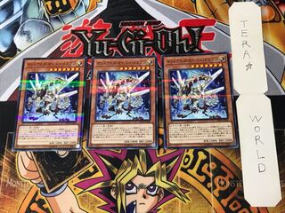 オッドアイズ・セイバー・ドラゴン 5 ノーマルパラレル 3枚セット てら