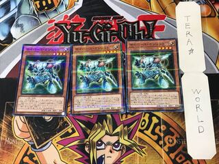 サイバース・ガジェット 3 ノーマルパラレル 3枚セット てら