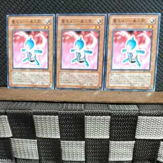 【ぽぽたん】遊戯王  #1407  電池メン-単二型  ノーマル  3枚