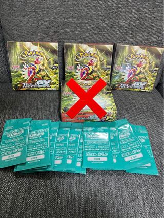 ポケモンカード　スカーレット　3BOX
