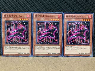 【ぽぽたん】遊戯王 7728  機甲忍者フレイム 3枚 ノーマル