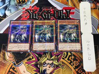 Raiden, Hand of the Lightsworn 1 Normal Parallel Set of 3 Tera.