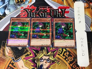 Magician of Faith 4, set of 3 normal parallels, Tera.