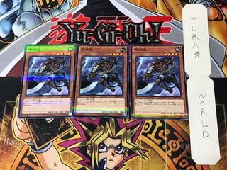 馬頭鬼 2 ノーマルパラレル 3枚セット てら