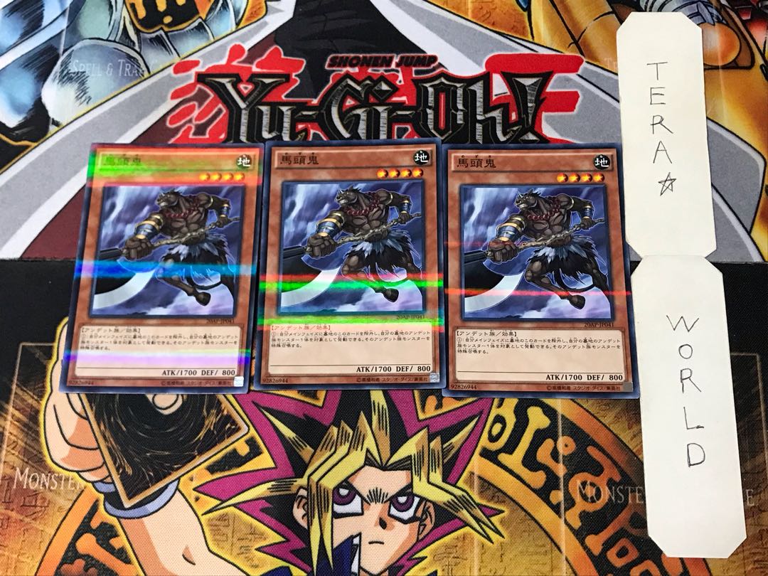 Mezuki 5 Normal Parallel Set of 3 Tera