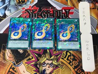 ヴァイロン・ポリトープ 4 デュエルターミナル 3枚セット てら