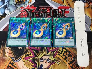 ヴァイロン・ポリトープ 5 デュエルターミナル 3枚セット てら