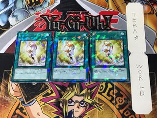 ヴァイロン・マテリアル 3 デュエルターミナル 3枚セット てら