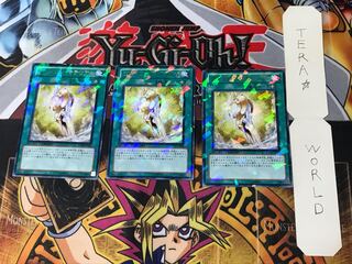 ヴァイロン・マテリアル 4 デュエルターミナル 3枚セット てら