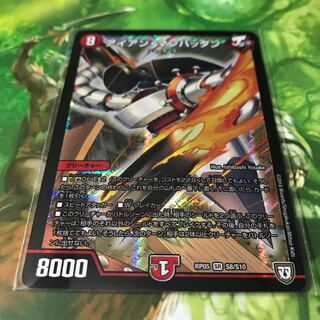 アイアンマンハッタン 美品