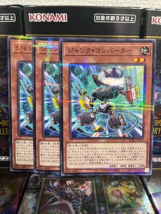 Yu-Gi-Oh Studio 2252 Junk Converter 3 Parallel Normal