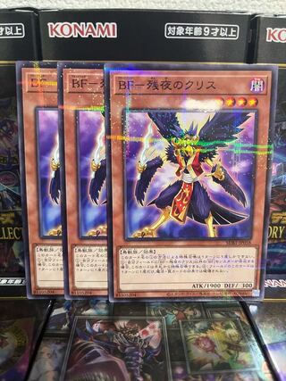 Yu-Gi-Oh Studio 2254 BF- Remaining Night's Ku Squirrel Parallel 3 Normal
