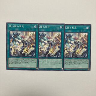 Concentration of light of the mirror of the Water Mirror Normal JP067