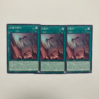 Funeral March Normal JP054