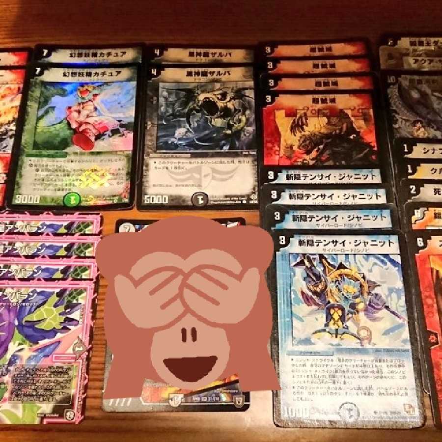 まとめ売り 専用