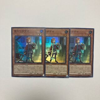 Adamancipator Researcher Super Rare JP002