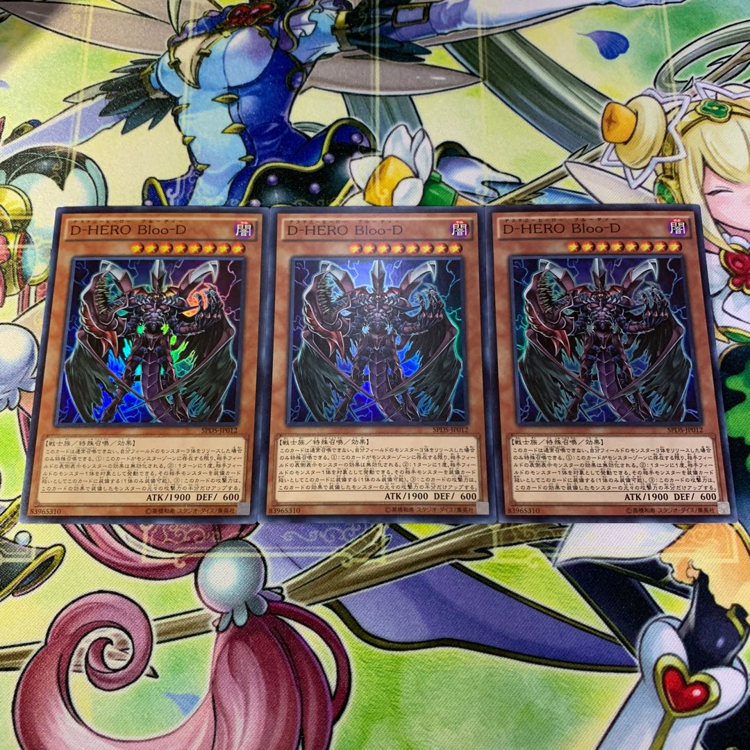D-HERO Bloo-D スーパー3枚セット