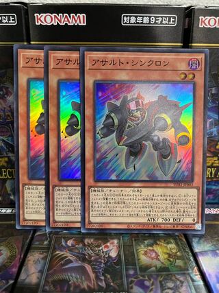 Yu-Gi-Oh Studio 2271 Assault Synchrone, 3 Super Rare