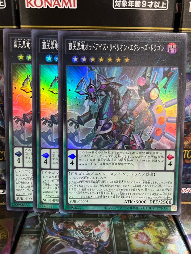 Yu-Gi-Oh Studio 2265 High King Black Dragon Odd Eyes Rebellion Equestrian Dragon, 3 Super Rare.