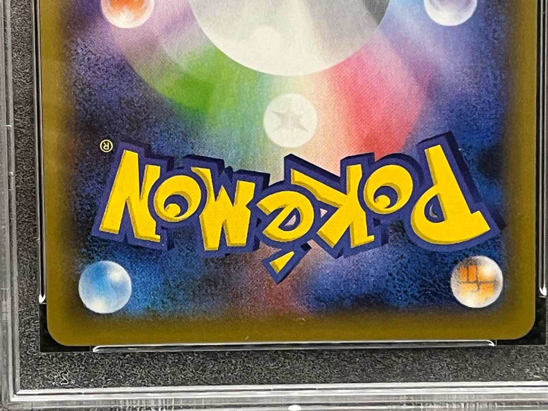 リザードン 25th 25周年 プロモ 001/025 psa 10