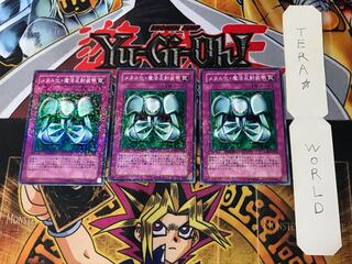 Metalmorph 3 Duel Terminal, set of 3, Tera.