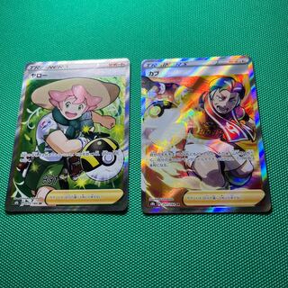 Milo SR 275/184 Cub SR