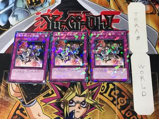 儀水鏡の幻影術 2 デュエルターミナル 3枚セット てら