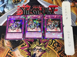 儀水鏡の幻影術 3 デュエルターミナル 3枚セット てら