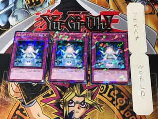 儀水鏡の瞑想術 1 デュエルターミナル 3枚セット てら