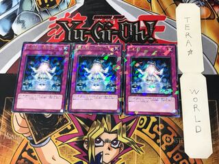 儀水鏡の瞑想術 2 デュエルターミナル 3枚セット てら