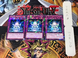 儀水鏡の瞑想術 3 デュエルターミナル 3枚セット てら