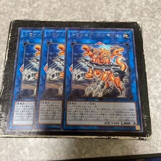 Knightmare Cerberus 3 rare