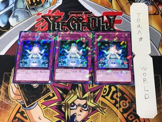 儀水鏡の瞑想術 4 デュエルターミナル 3枚セット てら