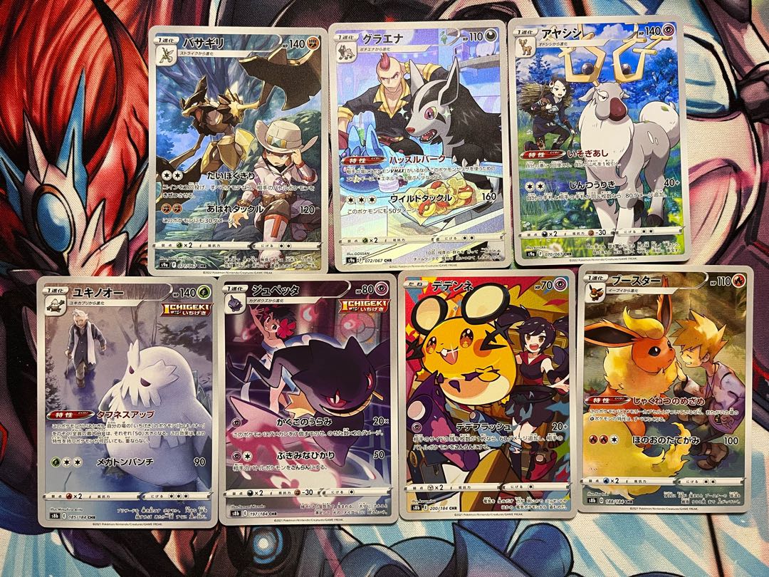 Pokemon Character Rare Set