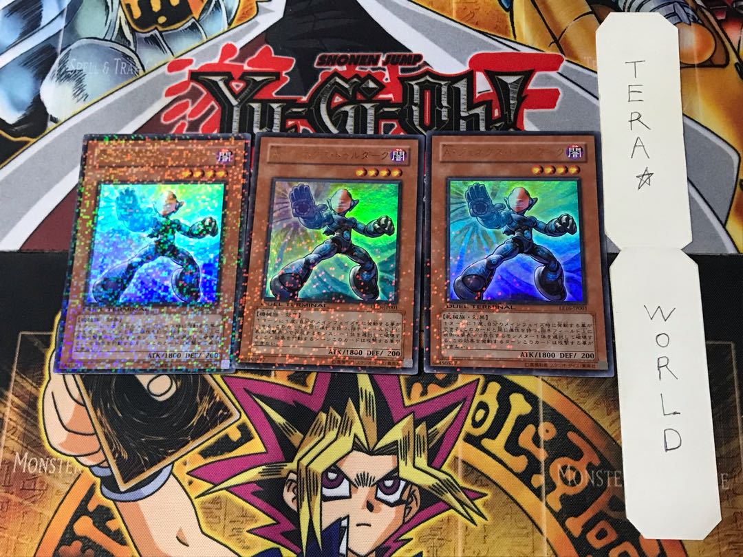 A・ジェネクス・ドゥルダーク 2 デュエルターミナル 3枚セット てら