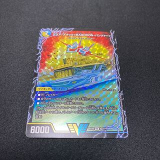 アクア・アタック<BAGOOON・パンツァー>