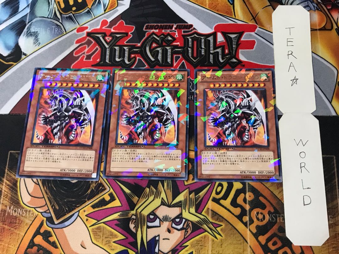 Armed Dragon LV10 4 Duel Terminal, set of 3, Tera.