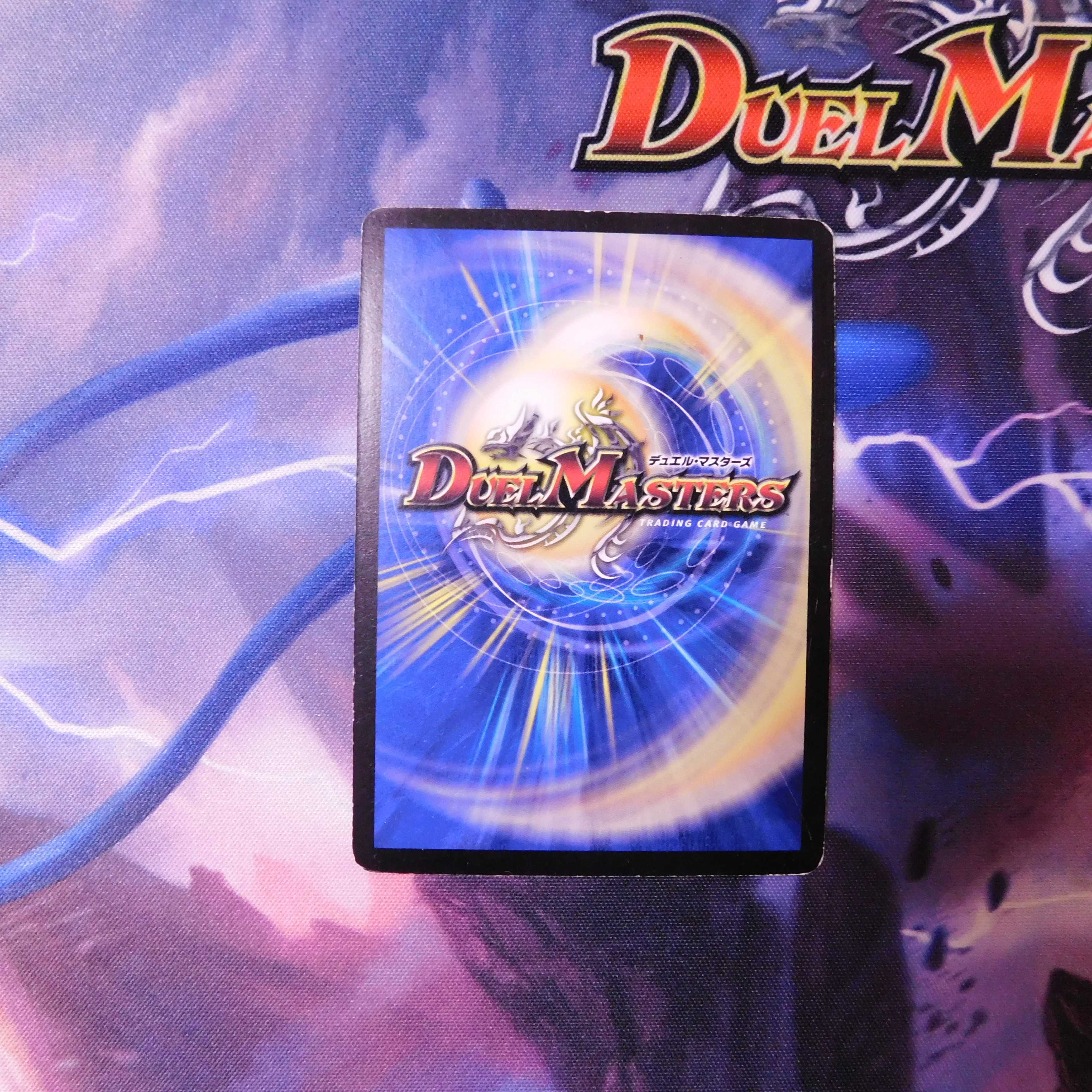 インフェルノ・ゲート　1枚