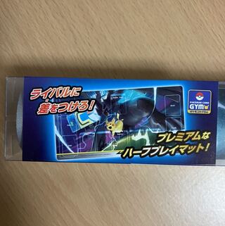 新品 ポケモンカード デッキケース Pokemon Yurutto 2点セットの通販 シロタニスト Magi トレカ専用フリマアプリ