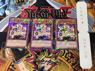 ヴァイロン・スティグマ 1 デュエルターミナル 3枚セット てら