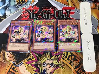 ヴァイロン・スティグマ 2 デュエルターミナル 3枚セット てら