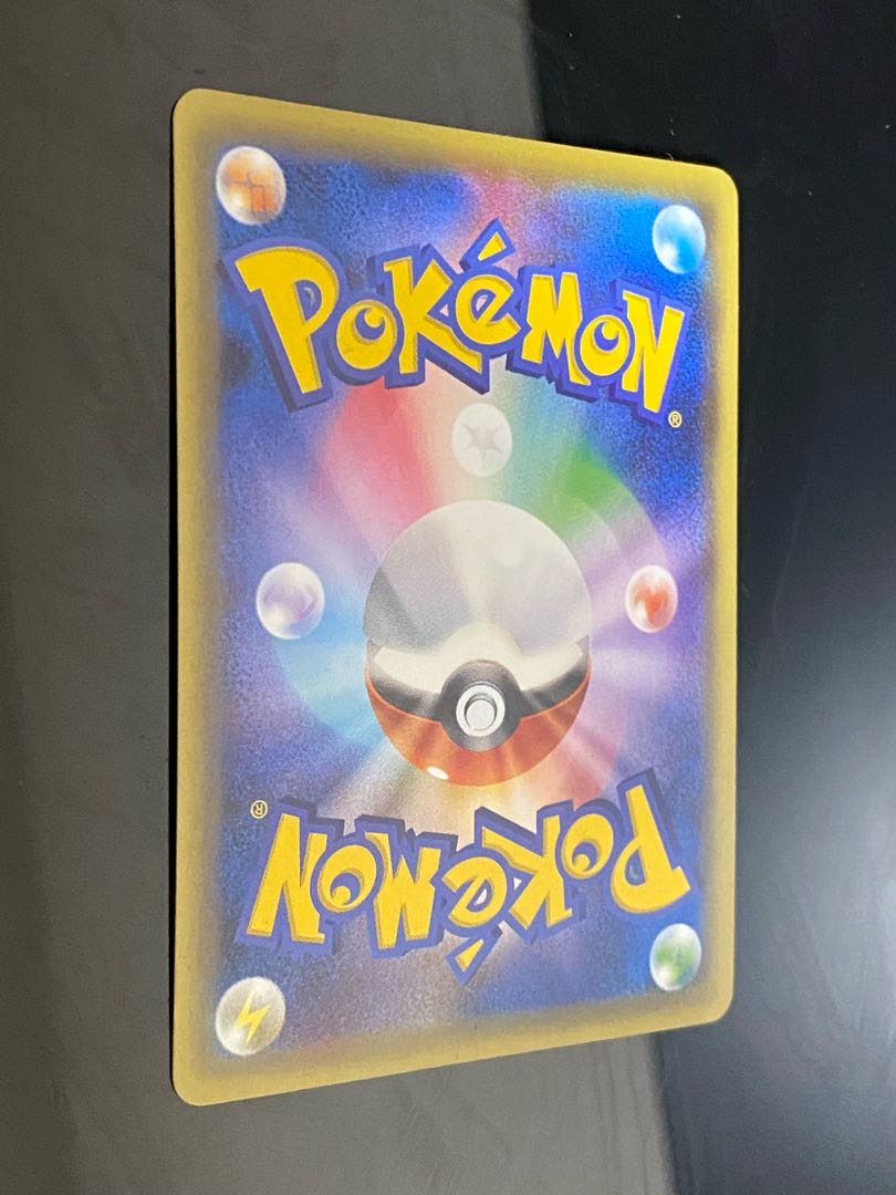 Button SR 100/078 1枚