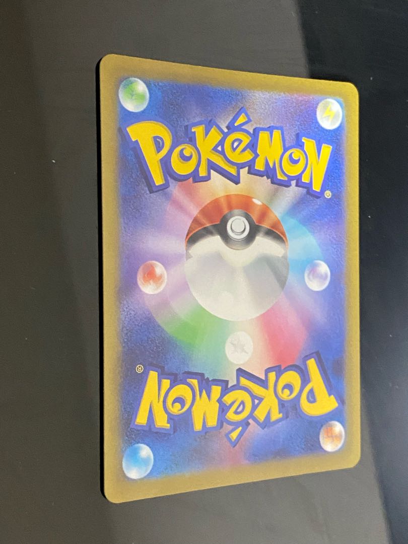 Shin-Oh's friends SR 247/172