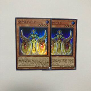 Keldo Super Rare JP021