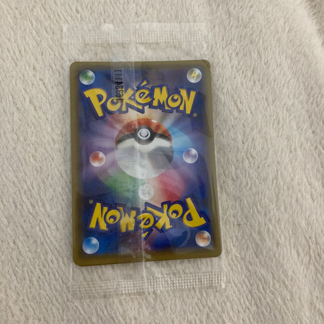 Unopened Skull Gang Gokko Pikachu Maru Exclusive