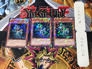 Gishki Vision 1 Duel Terminal, set of 3, Tera.