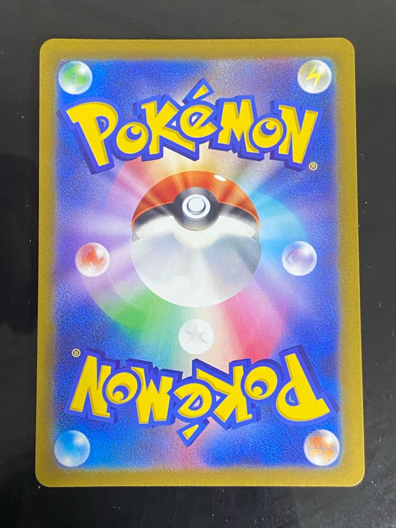 Beautiful] GlaceonVSTAR SAR 217/172