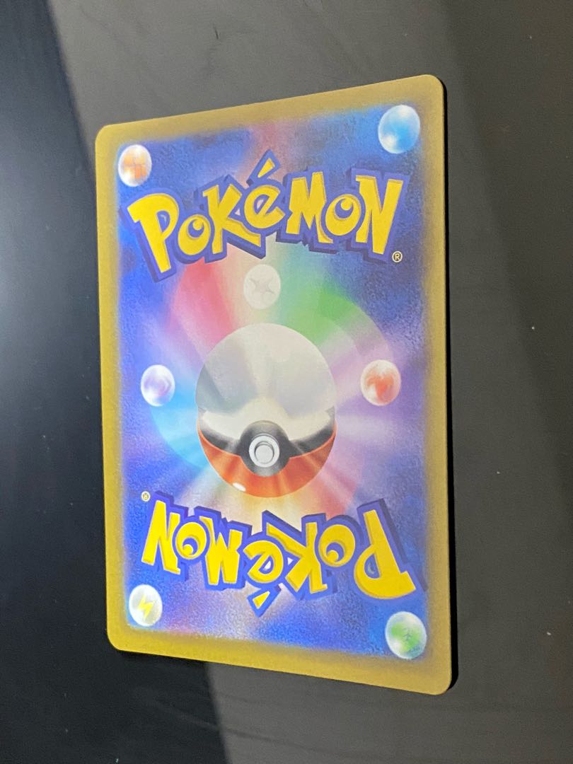 Beautiful] GlaceonVSTAR SAR 217/172