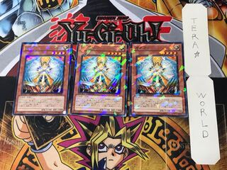 オネスト 4 デュエルターミナル 3枚セット てら